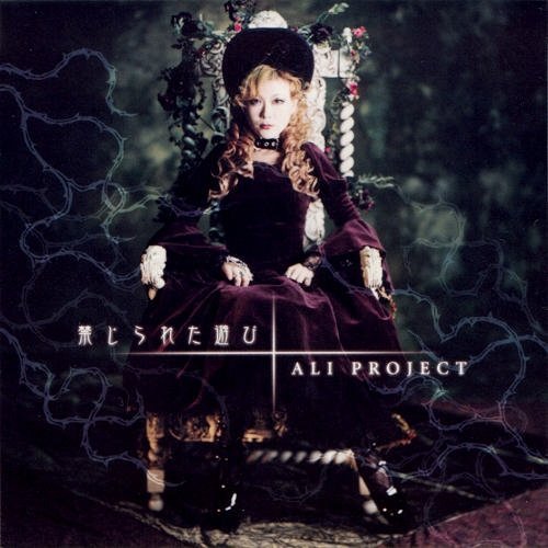 ALI PROJECT - Kinjirareta Asobi
