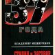 В.Мещеряков. Сталин и заговор военных 1941 года