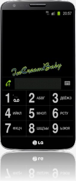 DW Contacts Phone v.3.1.1.5 Patched
