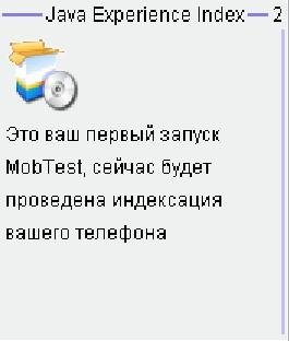 mobtest