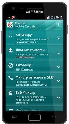Каsреrskу Моbilе Sесuritу v.9.10