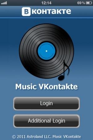 VK Music Pro CRACKED