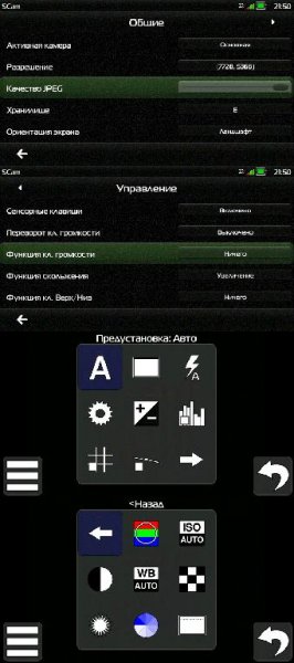 SCam.v1.50.os9.1-9.5