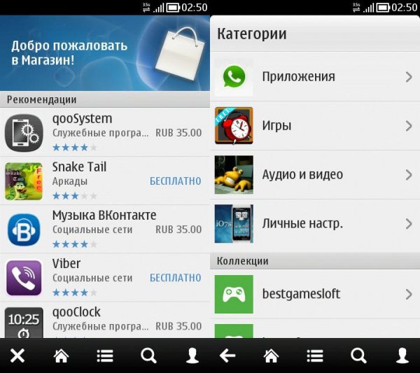 Nokia Store Installer