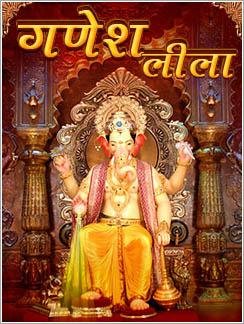 Ganesh Leela 176x208