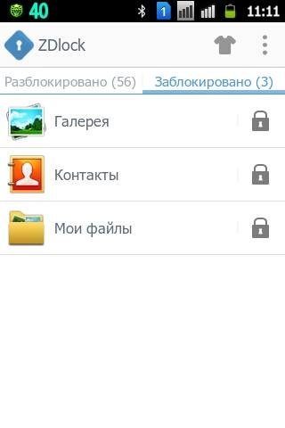 zdlock-v1.0.6