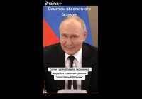 У деда шиза