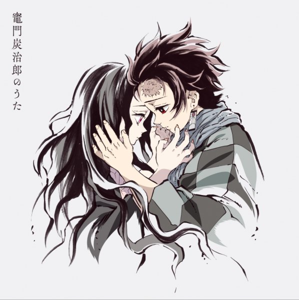 Go Shiina ft. Nami Nakagawa - Kamado Tanjiro No Uta