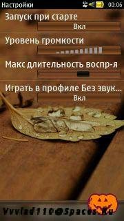 ThemeSoundEffectsRu