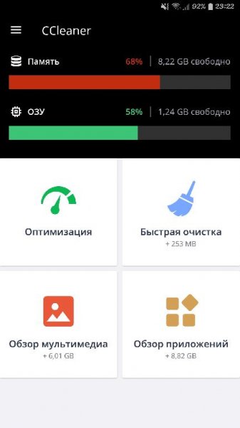 CCleaner PRO v4.20.0 Dark [Mod Lite arm]