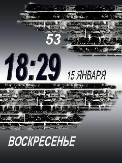 Wall -1