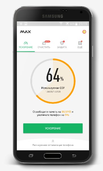 Super Antivirus Cleaner &amp;amp; Booster - MAX v1.7.7 [Unlocked]