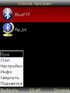 BtHacker