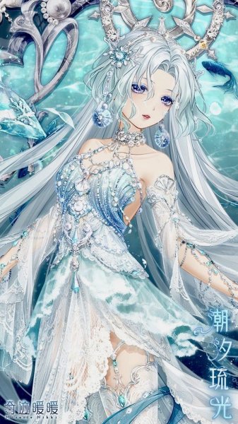 Miracle Nikki 2
