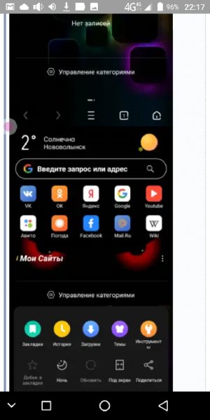 UC.Browser.13.3.8.1305.g