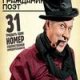 Гражданин Поэт. 31 номер художественной