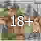 Сказка 18+