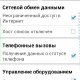 AppGuard