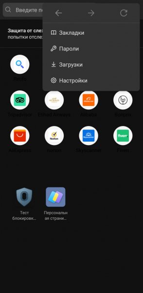 Zordo Browser-11.7