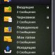 mum sms v5