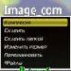 image com
