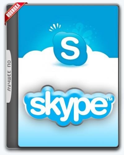 Skype 7.35.32.102 RePack &amp;amp; portable