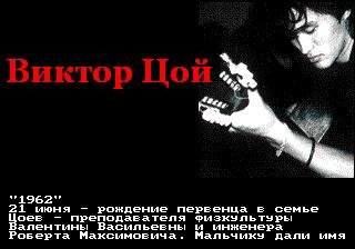Tsoy (PD) (R) (ver 1.0)fix by Kabal