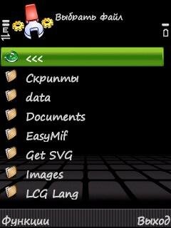 Super python V2.4[E]for s60V3