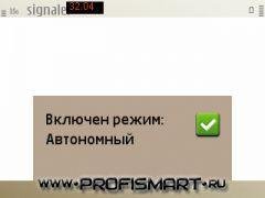 Авт.перезагрузка сети(9.1-9.3)