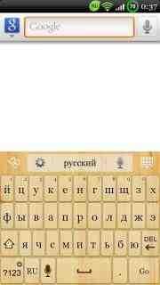 GO Keyboard 0.7.3