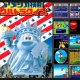 America Oudan Ultra Quiz v.1.0 (J+English) [SNES]