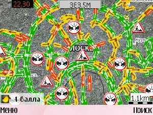 Яндекс Карты v 3.60(3101)