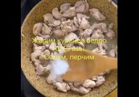 УЖИН ЗА 30 минут