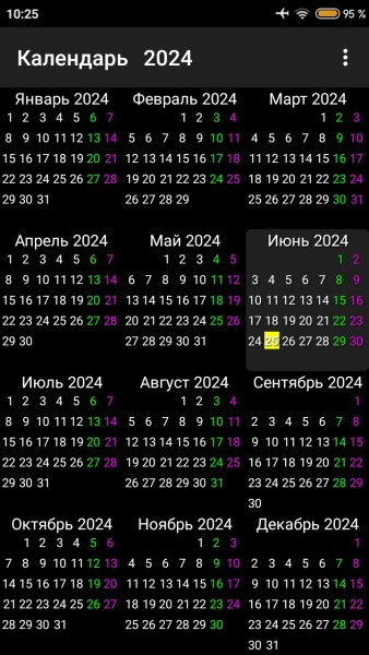 Calendar v2.23