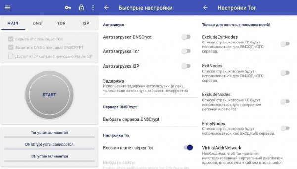 InviZible-Pro-1.6.8