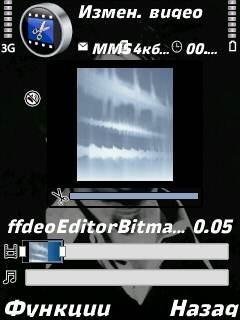 VideoEditor