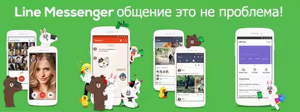 LINE 7.15.2