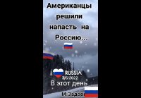 Задорнов