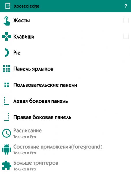 Xposed edge 4.1