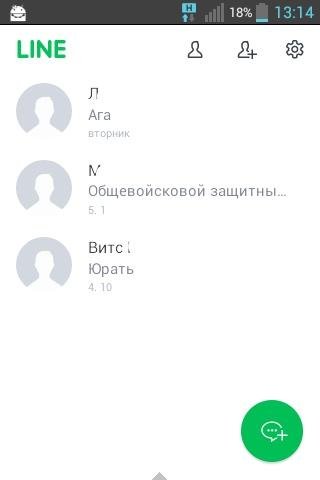 LINE Lite 1.5.8