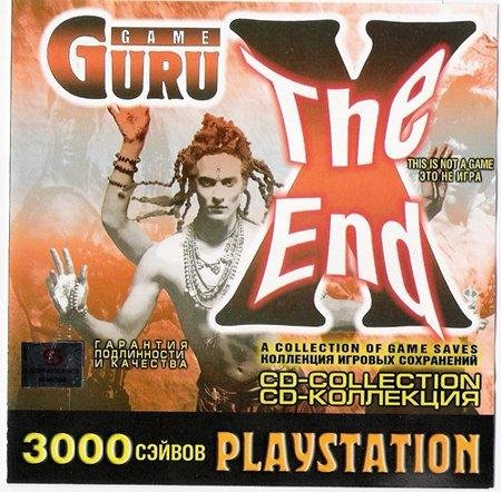 Game Guru 10