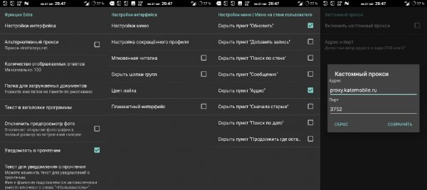KatExtra 87.1 v1 (Mod by kiber.io) [Clone]