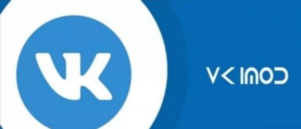 VK iMod v6.4