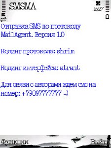 smsma v1 0 0