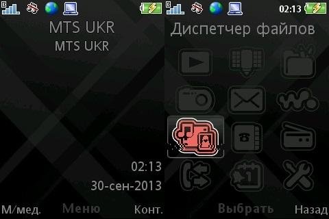 theme