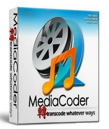MediaCoder-0.8.23.5530