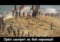 Литерал (Literal) ASSASSIN S CREED 3
