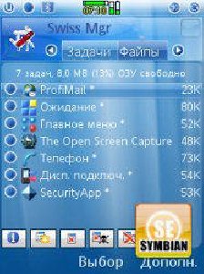 swissmgrfree uiq3 180