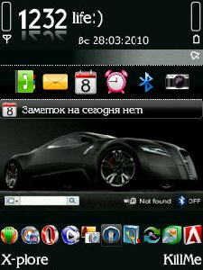 Smart Workspace Compact v2.0.0ru