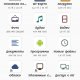 Файловый менеджер + v2.1.8 [Premium]